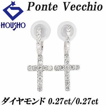 ポンテヴェキオ ダイヤモンド イヤリング  K18ホワイトゴールド Ponte Vecchio クロス 十字架【中古】【900557】