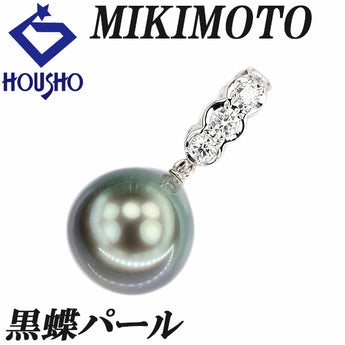 ミキモト 黒蝶真珠(南洋真珠) ペンダントトップ ダイヤモンド K18ホワイトゴールド MIKIMOTO【中古】【900579】