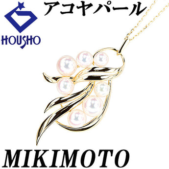 ミキモト アコヤ真珠 ネックレス K18イエローゴールド MIKIMOTO 透かし【中古】【900588】