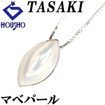 タサキ 田崎真珠 マベパール ネックレス K18ホワイトゴールド TASAKI 一粒パール【中古】【900589】