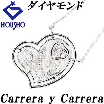 カレライカレラ ダイヤモンド ネックレス K18ホワイトゴールド Carrera y Carrera ハート 天使 エンジェル 梨地 マット ツヤ消し【中古】【900590】