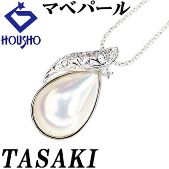 タサキ 田崎真珠 マベパール ネックレス ダイヤモンド K18ホワイトゴールド TASAKI ドロップ 雫 しずく 涙 なみだ 透かし【中古】【900591】