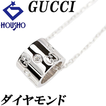 グッチ ダイヤモンド アイコン ネックレス K18ホワイトゴールド GUCCI ロゴ【中古】【900594】