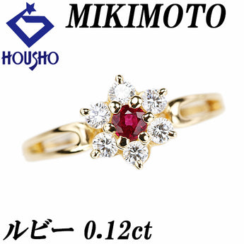 ミキモト ルビー リング  ダイヤモンド K18イエローゴールド MIKIMOTO 花 フラワー 植物 ボタニカル【中古】【900610】