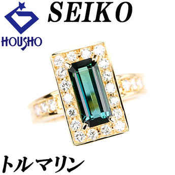 セイコー トルマリン リング ダイヤモンド K18イエローゴールド SEIKO スクエア 四角【中古】【900620】