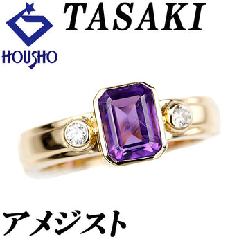 タサキ 田崎真珠 アメジスト リング ダイヤモンド K18イエローゴールド TASAKI【中古】【900626】