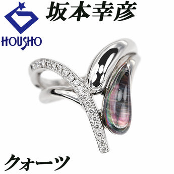 坂本幸彦 クォーツ リング ダイヤモンド シェル Pt900 作家 デザイナー メンズ ユニセックス【中古】【900672】