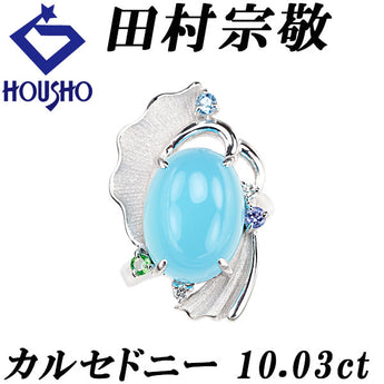 Tamura Munetaka Chalcedony Ring Diamond Multi-Color Stone K18 White Gold Artist Designer Pear Texture Matte [Used] [900674]