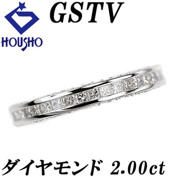 ジーエスティービー ダイヤモンド リング  K18ホワイトゴールド GSTV フルエタニティ プリンセスカット 変形カット ファンシーカット【中古】【900675】