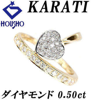 カラッチ ダイヤモンド リング  K18イエローゴールド K18ホワイトゴールド KARATI ハート【中古】【900683】