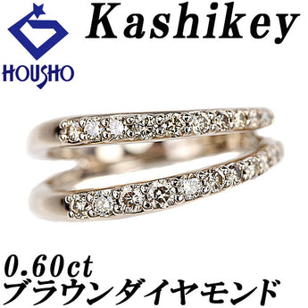 カシケイ ブラウンダイヤモンド マーシネス リング  K18ブラウンゴールド Kashikey ダブルライン 2連風【中古】【900686】