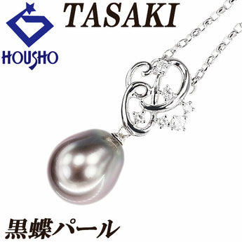 タサキ 田崎真珠 黒蝶真珠(南洋真珠) ネックレス ダイヤモンド Pt900 Pt850 TASAKI バロック【中古】【900695】