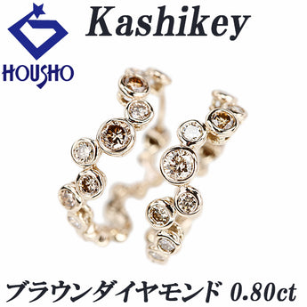 カシケイ ブラウンダイヤモンド ベゼル ピアス  K18ブラウンゴールド Kashikey フープ【中古】【900704】