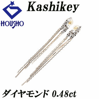カシケイ ブラウンダイヤモンド ネイキッド ピアス  K18ブラウンゴールド Kashikey チェーン 揺れる【中古】【900706】