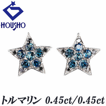 インディゴトルマリン ピアス  ブラックダイヤモンド K18ホワイトゴールド 星 スター 【中古】【900715】
