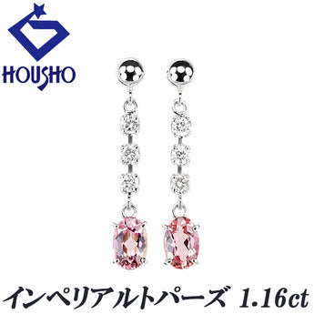 インペリアルトパーズ ピアス  ダイヤモンド Pt900 揺れる チェーン【中古】【900717】