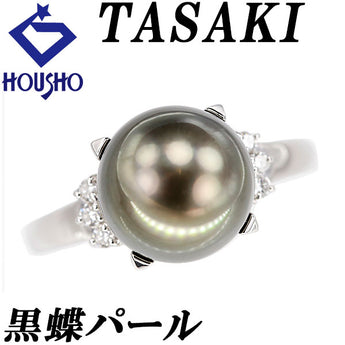 タサキ 田崎真珠 黒蝶真珠(南洋真珠) リング ダイヤモンド Pt900 TASAKI【中古】【900723】
