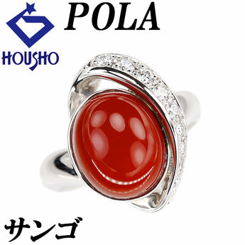 ポーラ 珊瑚(サンゴ) リング ダイヤモンド Pt900 POLA コーラル【中古】【900728】