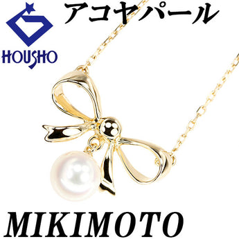 ミキモト アコヤ真珠 ネックレス K18イエローゴールド MIKIMOTO リボン 一粒パール 透かし 揺れる【中古】【900740】