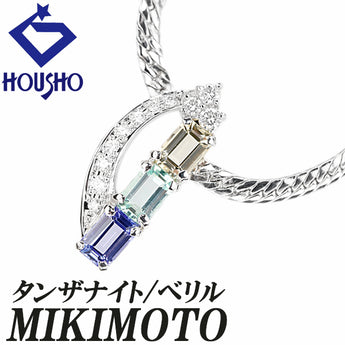 ミキモト タンザナイト ネックレス ベリル ダイヤモンド K18ホワイトゴールド MIKIMOTO【中古】【900749】