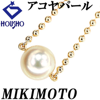 ミキモト アコヤ真珠 ネックレス K18イエローゴールド MIKIMOTO 一粒パール【中古】【900758】