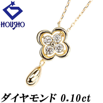 ダイヤモンド ネックレス  K18イエローゴールド ロング 花 フラワー ボタニカル 植物【中古】【900760】