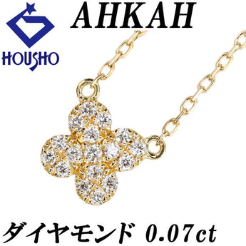 アーカー ダイヤモンド パヴェ ネックレス  K18イエローゴールド AHKAH クローバー 四葉 花 フラワー 植物 ボタニカル 華奢【中古】【900762】