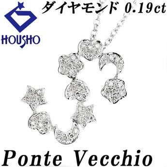 ポンテヴェキオ ダイヤモンド ネックレス  K18ホワイトゴールド Ponte Vecchio イニシャル S アルファベット 頭文字 英語 ハート 星 スター 月 ムーン【中古】【900773】