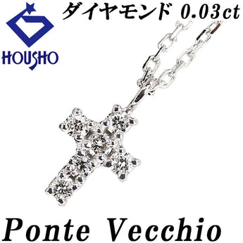 ポンテヴェキオ ダイヤモンド ネックレス  K18ホワイトゴールド Ponte Vecchio クロス 十字 華奢【中古】【900774】