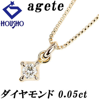 アガット ダイヤモンド ネックレス  K18イエローゴールド agete 一粒石 華奢【中古】【900775】