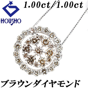 Brown diamond necklace, K18 white gold, 3-way, multi-way, circle, round, circle, round [Used] [900776]