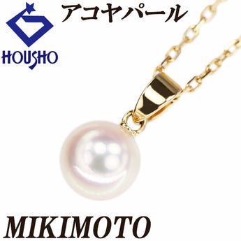 ミキモト アコヤ真珠 ネックレス K18イエローゴールド MIKIMOTO 一粒パール【中古】【900777】