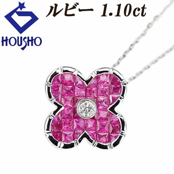 ルビー ネックレス  ダイヤモンド K18ホワイトゴールド 花 フラワー 植物 ボタニカル ミステリーセッティング【中古】【900778】