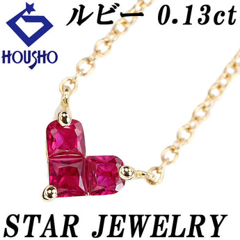 スタージュエリー ルビー ミステリアスハート ネックレス  K18イエローゴールド STAR JEWELRY 華奢【中古】【900782】