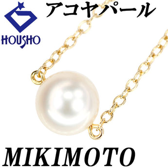 MIKIMOTO Akoya pearl necklace, K18 yellow gold, MIKIMOTO, single pearl, pierced [Used] [900783]