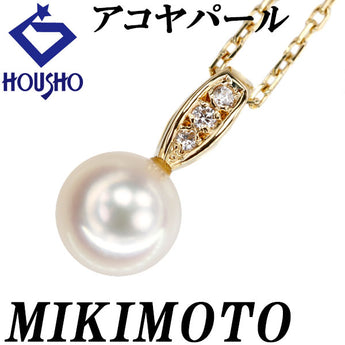 ミキモト アコヤ真珠 ネックレス ダイヤモンド K18イエローゴールド MIKIMOTO 一粒パール【中古】【900787】