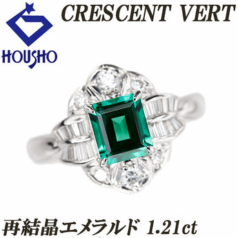 クレサンベール 京セラ エメラルド リング  ダイヤモンド Pt900 CRESCENT VERT 再結晶 変形カット ファンシーカット テーパーカット ユニセックス メンズ【中古】【900796】