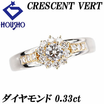クレサンベール 京セラ ダイヤモンド リング  ダイヤモンド K18イエローゴールド Pt900 CRESCENT VERT 花 フラワー 植物 ボタニカル【中古】【900797】