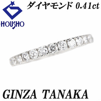 ギンザタナカ 田中貴金属ジュエリー ダイヤモンド リング  Pt950 GINZA TANAKA ハーフエタニティ 一文字【中古】【900802】