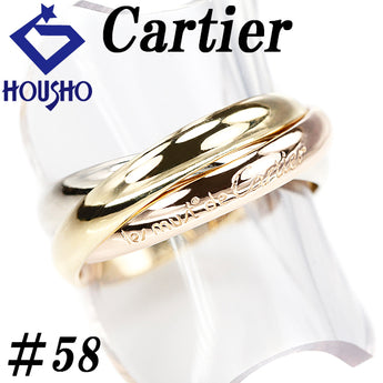 カルティエ トリニティ リング K18イエローゴールド K18ホワイトゴールド K18ピンクゴールド CARTIER #58 スリーカラーゴールド 3連 メンズ ユニセックス 地金のみ 石なし【中古】【900820】