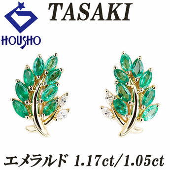 タサキ 田崎真珠 エメラルド イヤリング  ダイヤモンド K18イエローゴールド TASAKI 葉 リーフ 植物 ボタニカル【中古】【900827】