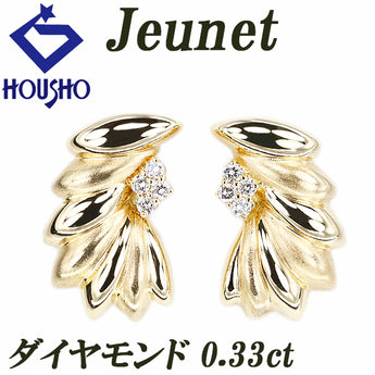 Jeunet Diamond Earrings, K18 Yellow Gold, Matte Texture, Leaves, Plants, Botanical [Used] [900831]