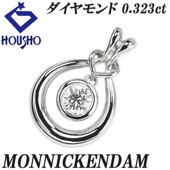 モニッケンダム ダイヤモンド ペンダントトップ  Pt900 MONNICKENDAM 一粒石 揺れる 透かし ドロップ 雫 しずく 涙 なみだ【中古】【900844】