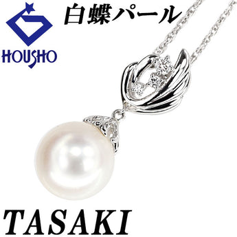 タサキ 田崎真珠 白蝶真珠(南洋真珠) ネックレス ダイヤモンド Pt900 Pt850 TASAKI バロック 植物 ボタニカル ドロップ【中古】【900850】