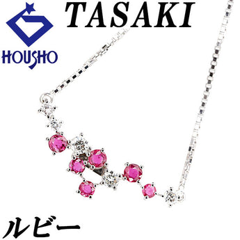 タサキ 田崎真珠 ルビー ネックレス ダイヤモンド Pt900 Pt850 TASAKI【中古】【900851】