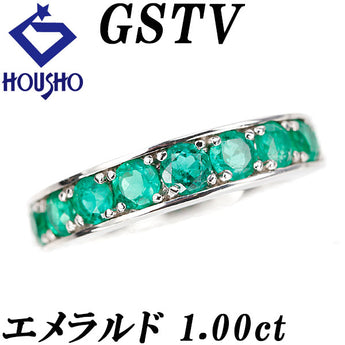 ジーエスティービー エメラルド リング  Pt950 GSTV ハーフエタニティ【中古】【900865】