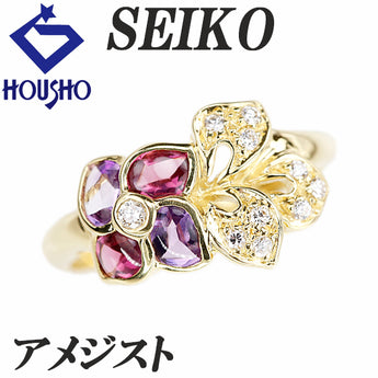 セイコー アメジスト リング ガーネット ダイヤモンド K18イエローゴールド SEIKO 花 フラワー 植物 ボタニカル【中古】【900867】