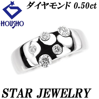 スタージュエリー ダイヤモンド リング  K18ホワイトゴールド STAR JEWELRY 幅広 太め【中古】【900878】