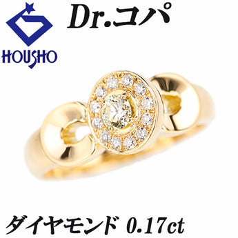 ドクターコパ イエローダイヤモンド リング  ダイヤモンド K18イエローゴールド 馬蹄 ホースシュー【中古】【900880】