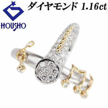 ダイヤモンド リング  K18ホワイトゴールド K18イエローゴールド サックス 楽器 音符 音楽 ミュージック 梨地 マット ツヤ消し【中古】【900881】